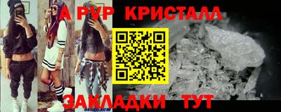 MESCALINE Владикавказ