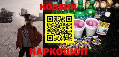 MESCALINE Владикавказ